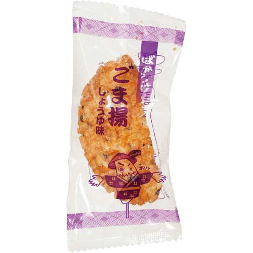 Befco Bakauke Senbei Rice Crackers 4 Flavors Assortment 36 Pieces - Image 4