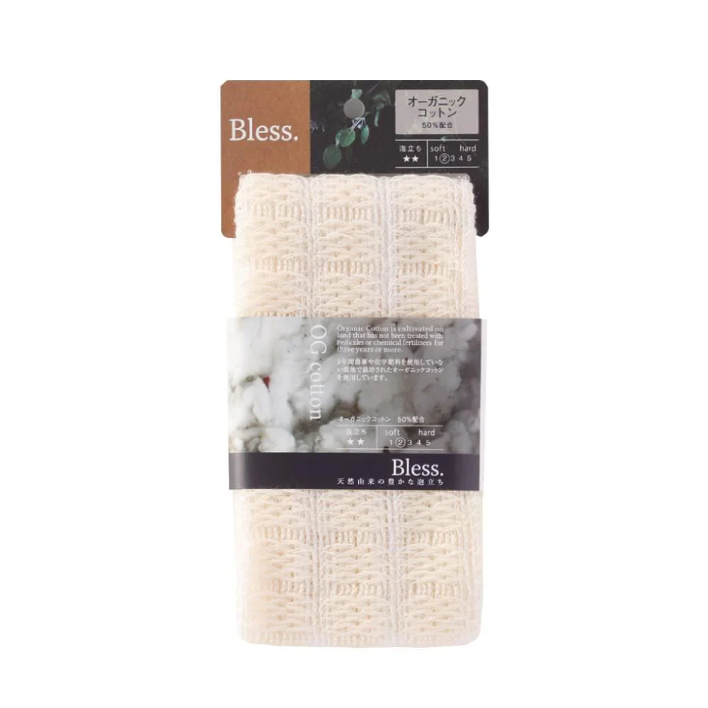 Body Towel Organic Cotton Gentle Exfoliating Japanese Washcloth 25x90cm