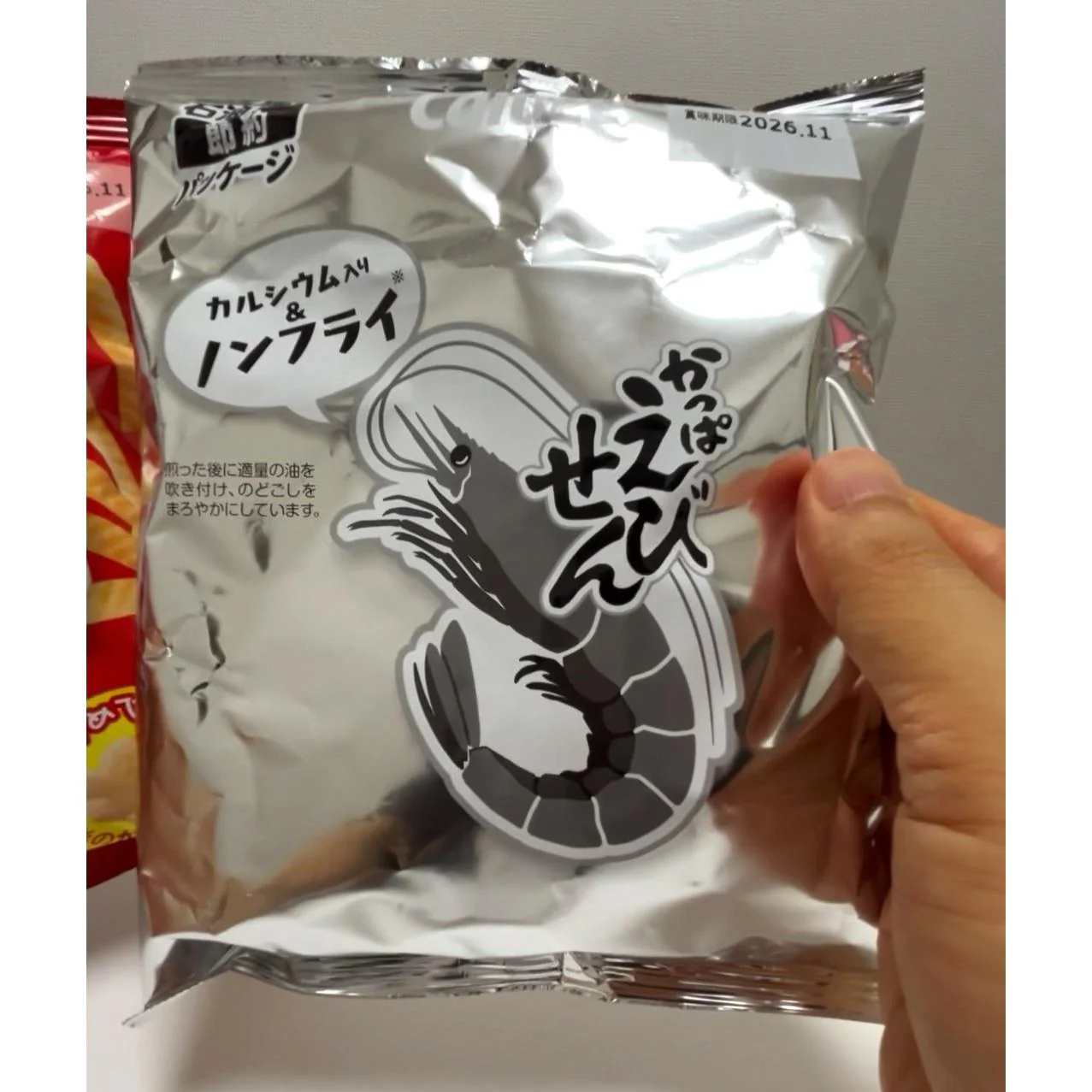 Calbee Kappa Ebisen Shrimp Flavored Chips 77g (Pack of 3) - Image 5