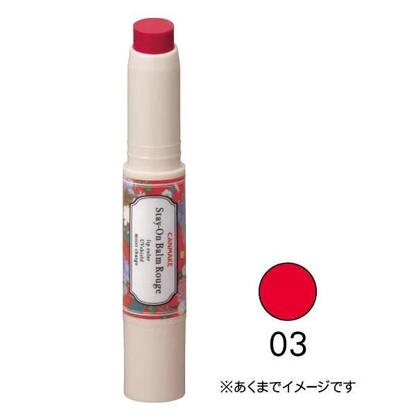 Canmake Tokyo Stay-On Balm Rouge Lipstick 2.7g - Image 5