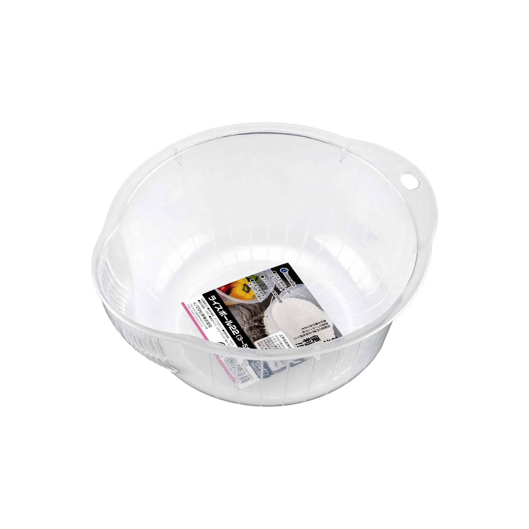 Inomata Japanese Rice Washing Bowl (Side Drainage Holes) 22cm