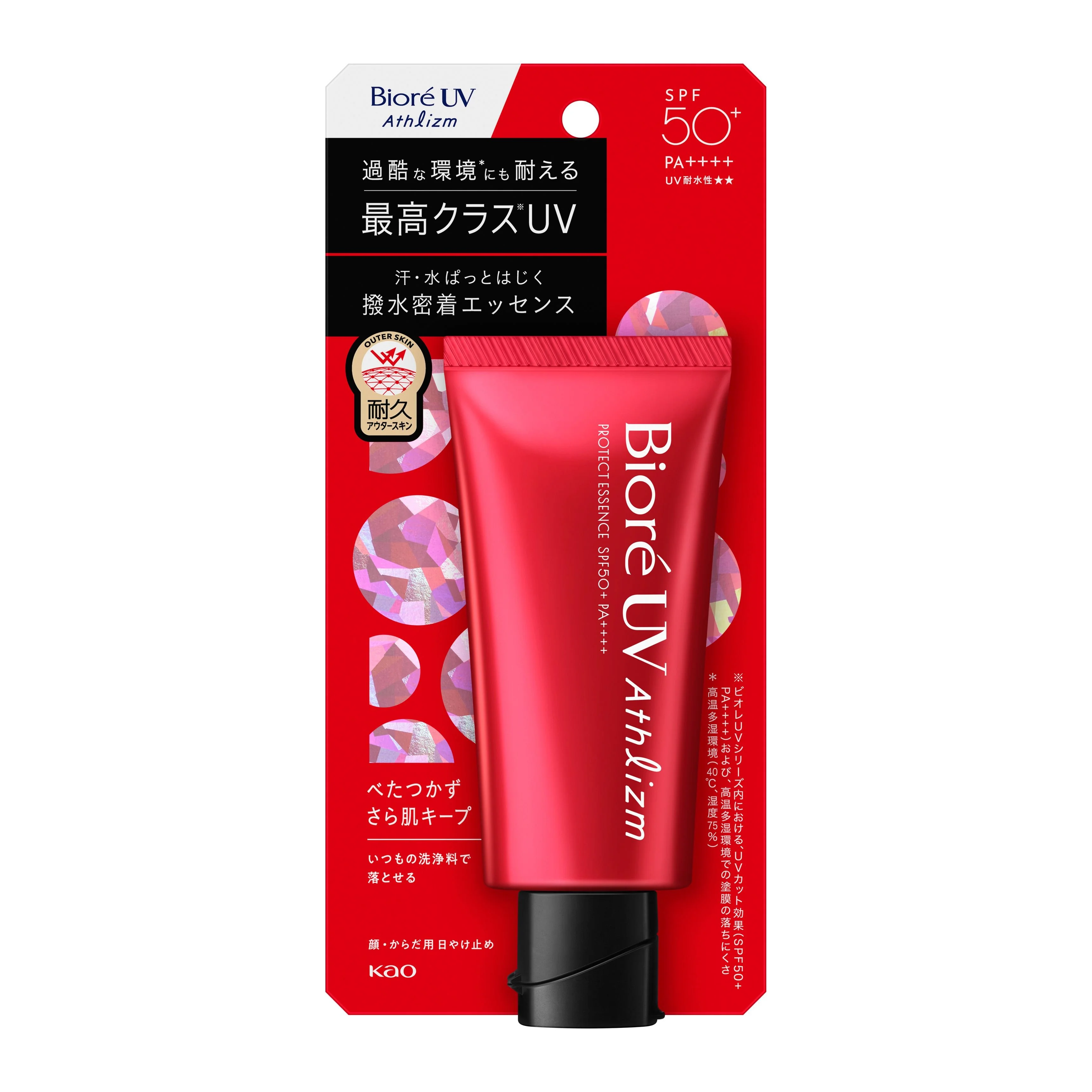 Bioré UV Athlizm Skin Protect Essence Sunscreen SPF50+ PA++++ 70g