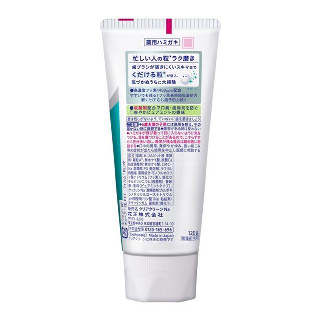 Clear Clean Nexdent Toothpaste Pure Mint 120g x 3 Tubes - Image 4