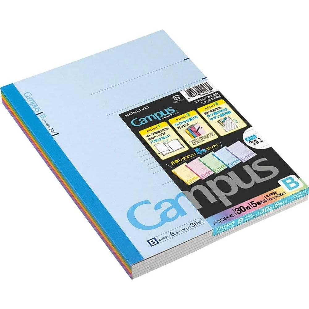 Kokuyo B5 Lined Notebook 6mm Horizontal Lined Paper with Dots (Set of 5)
