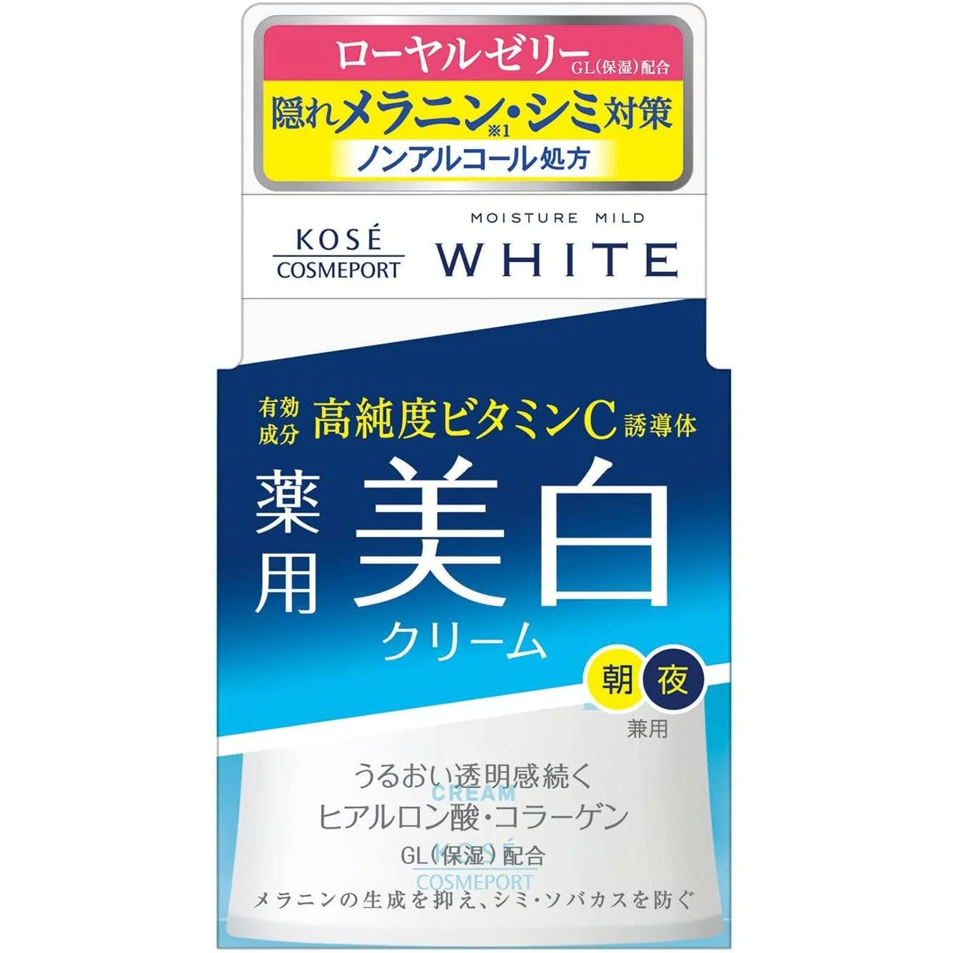 Kosé Moisture Mild Cream Hydrating And Blemishes Face Cream 55g