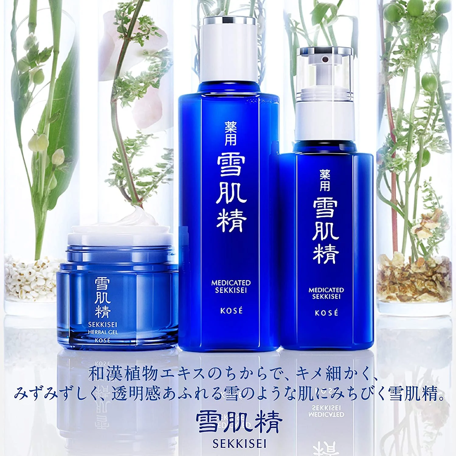Sekkisei Medicated Milky Lotion Brightening & Anti-Spot Emulsion 140ml - Image 3