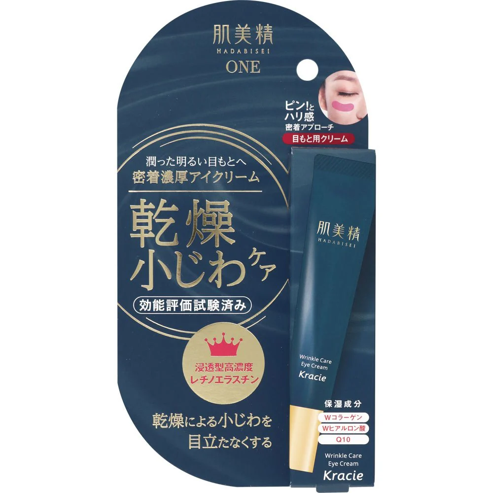 Kracie Hadabisei One Wrinkle Care Intensive Moisturizing Eye Cream 15g