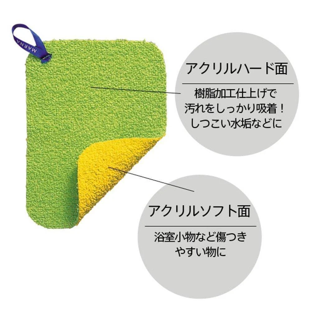 Marna Slim Stain Scrub Cloth Non-Scratch Cleaning Cloth W193 - Image 4