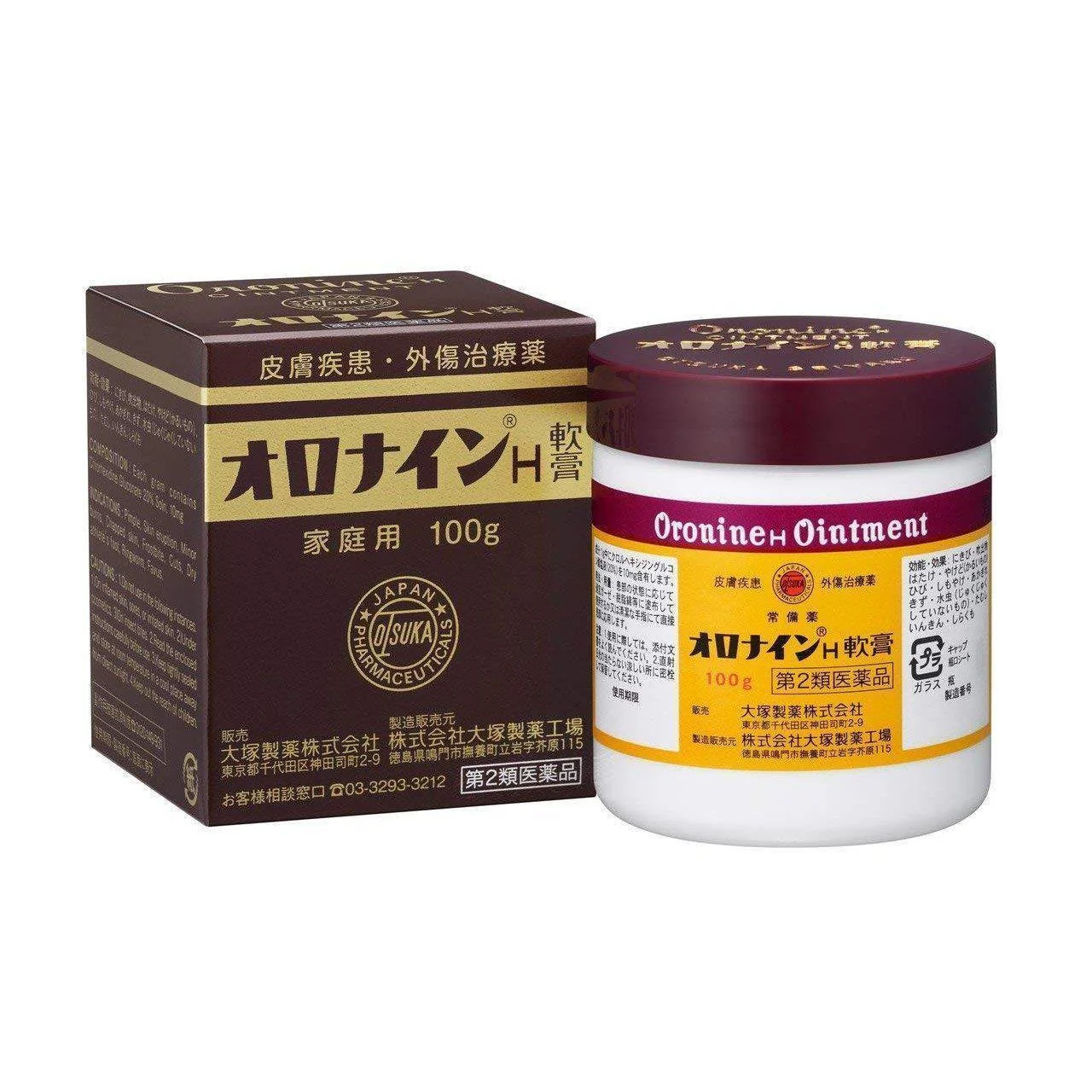Oronine H Ointment Antiseptic Balm for Cuts & Minor Burns 100g