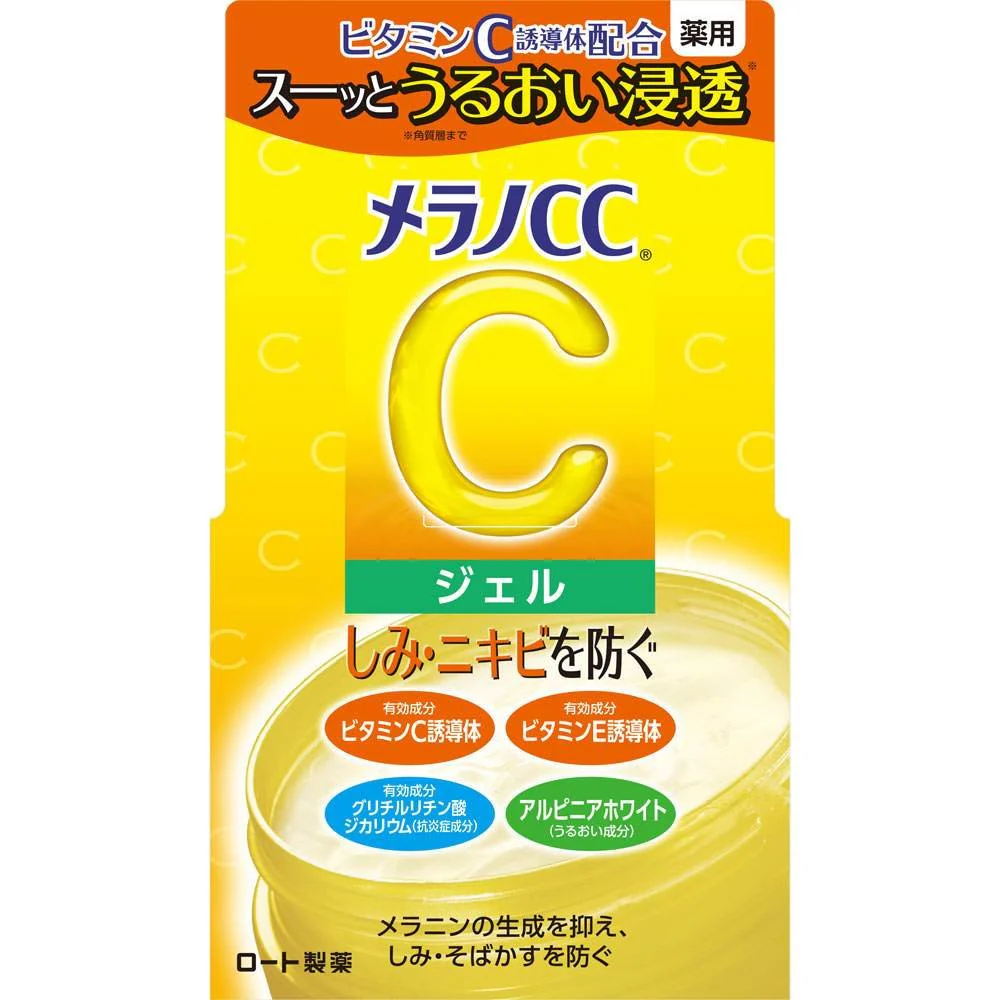 Melano CC Brightening Gel All-in-One Vitamin C Moisturizer 100g