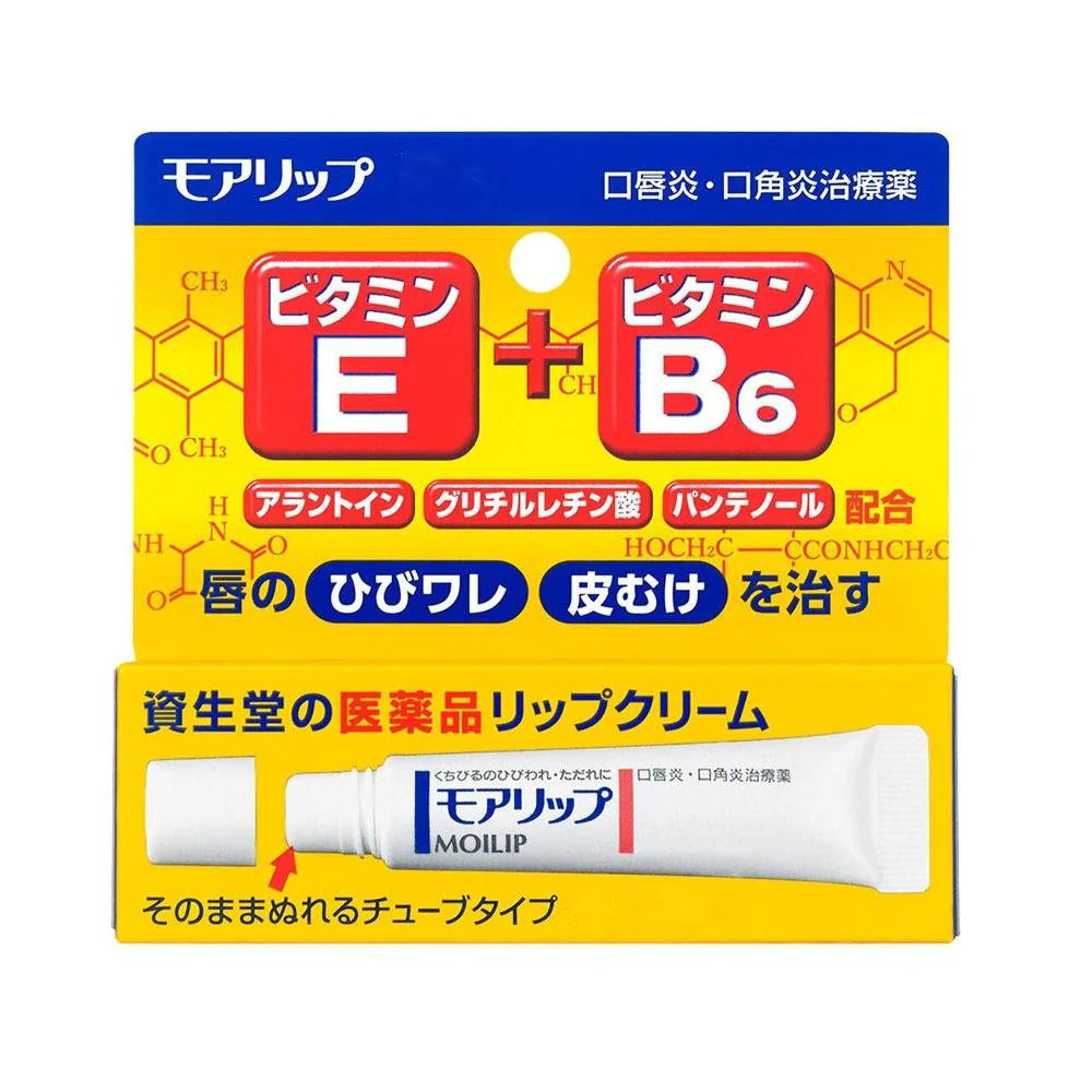 Shiseido Moilip Lip Balm Cream Treatment for Dry Chapped Lips 8g