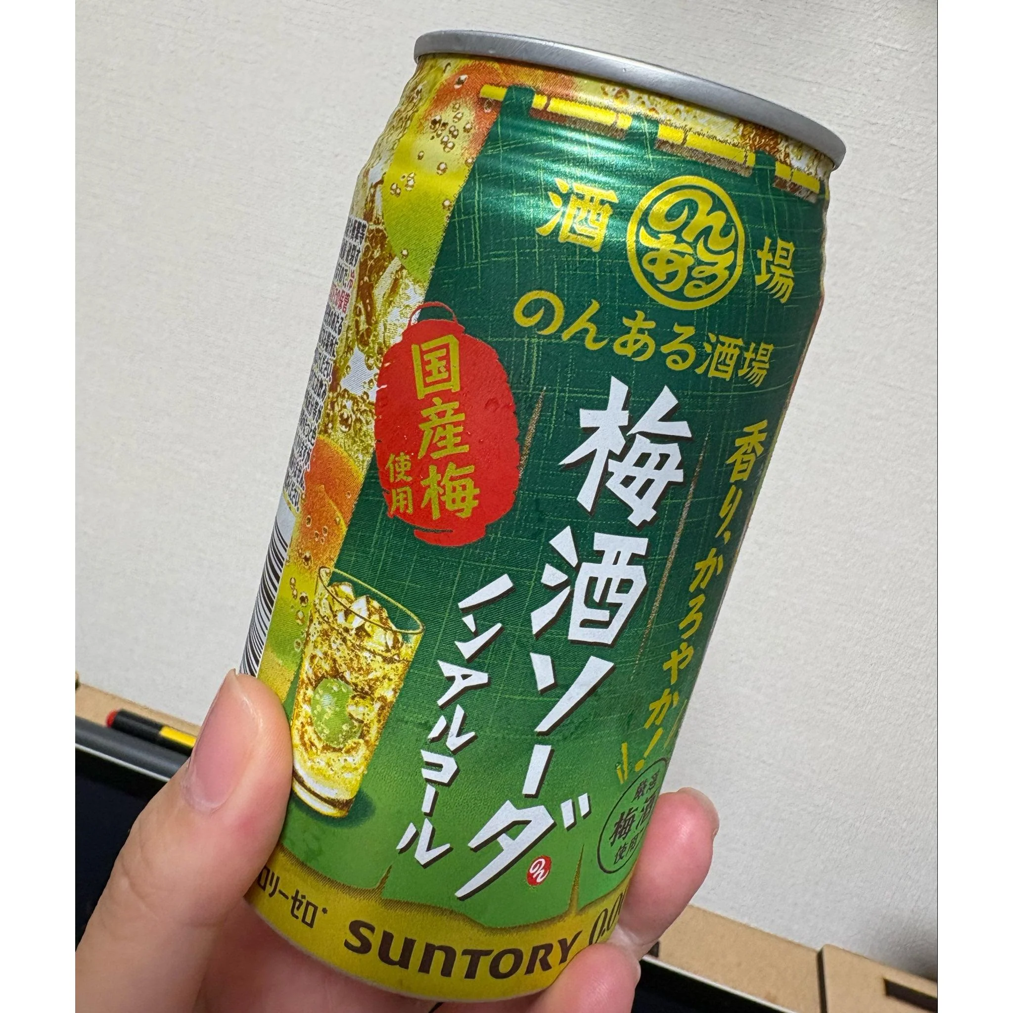 Suntory Non Aru Kibun Non Alcoholic Umeshu Plum Wine Can 350ml - Image 4