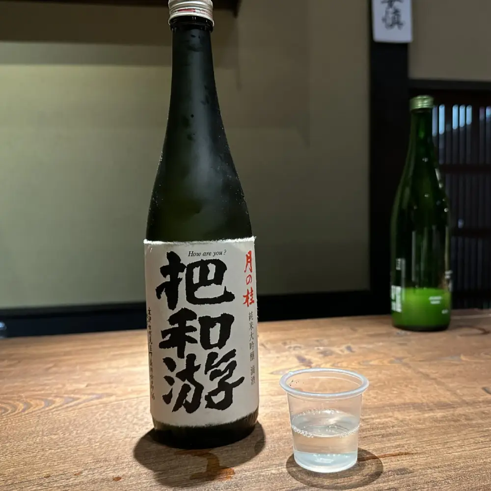 Tsuki no Katsura “How are you” Slow-Brewed Junmai Daiginjo Sake 720ml - Image 2