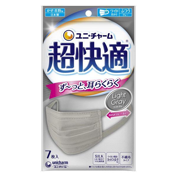 Unicharm Super Comfortable Pleated Face Mask Light Gray 7 Masks