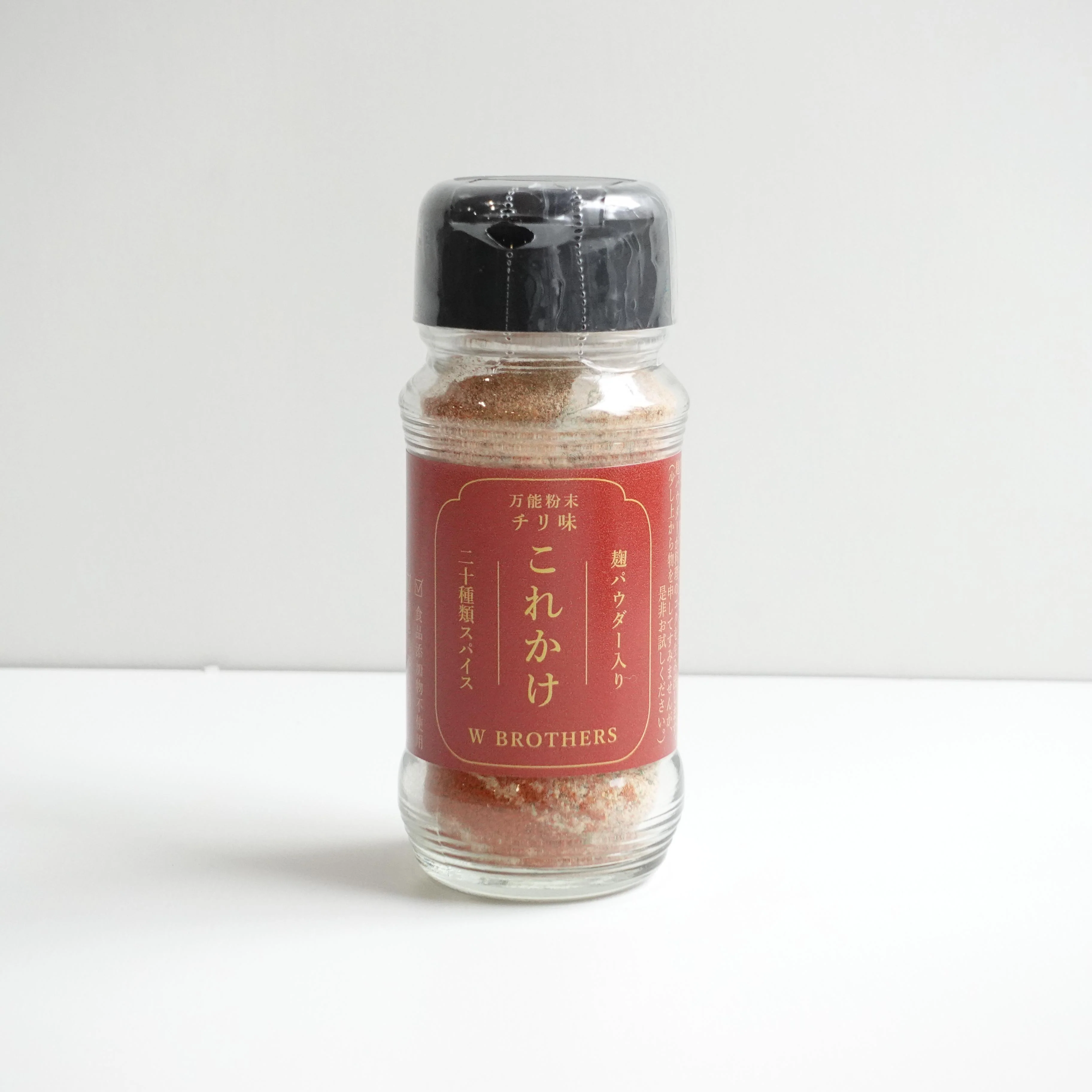 W Brothers All Purpose Koji Seasoning Powder Chili Flavor 70g